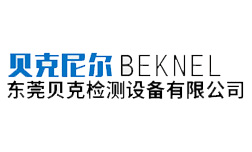 东莞贝克检测设备有限公司标志logo